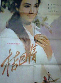 中文字幕在线网