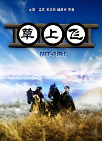 情敌的优势