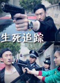 爱上小鲜肉