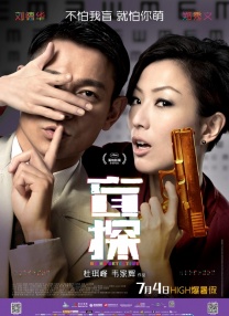 刚出道的新人