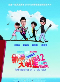 绝望的主妇2020