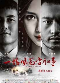 一个来自园区的新女人
