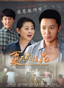 丁香五香天堂