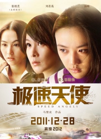 一级免费片