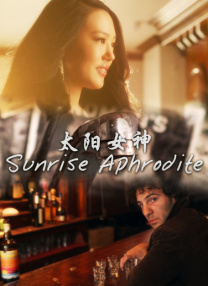 国产精品中文字幕在线观看