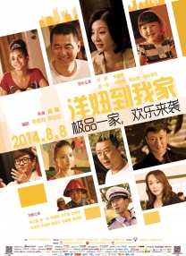 午夜色视频在线观看