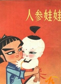 羞羞视频免费视频欧美
