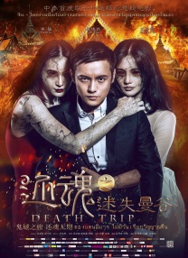 国产嫩草影院在线观看