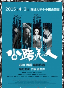 伊人激情综合