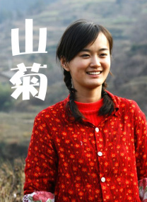 友田彩也香在线观看