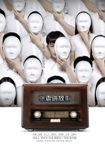 色噜噜色偷偷