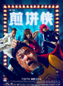 在线一区二区观看