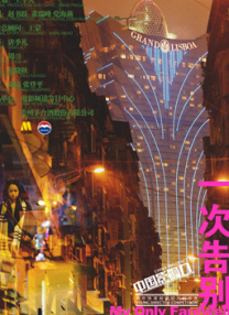 国产一级片免费看