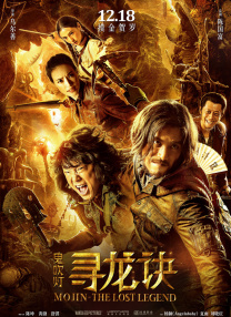 湿恋人白皮书