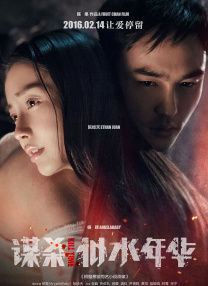 182在线免费观看