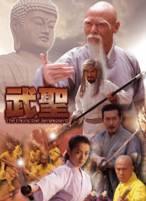 东京少年