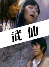 japanesemon偷伦