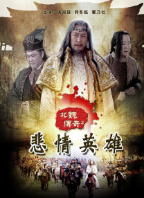 秋霞鲁斯