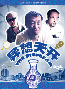 欧美精品一区二区三区蜜臀
