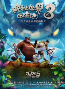 S子4