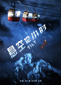 息与子中文字幕在线