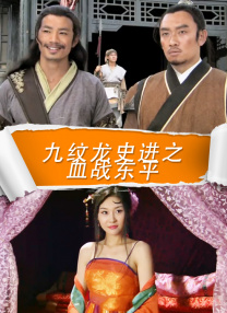 精品三级视频