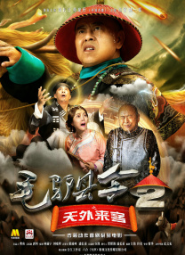 美女叉开腿让男人捅