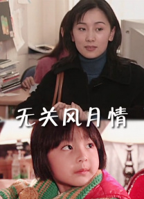 美女黄色三级