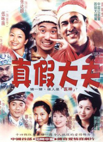 结实的黑人