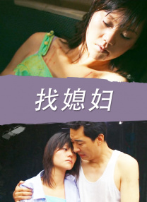 泄欲总攻调教打屁股系统