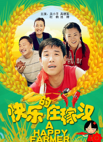 男女上床在线观看