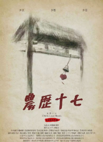 千鹤先生电视剧免费观看