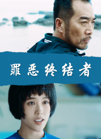 老卫日淑蓉