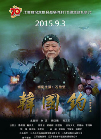 久久精品国产清高在天天线