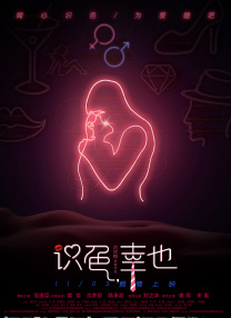 女同性恋激情视频