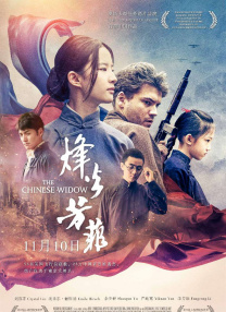 亚洲高清中文字幕综合网