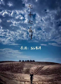 中国的免费的视频