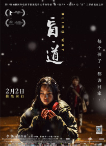秘密
