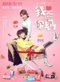 国产美女自拍