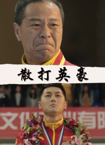 福利国产视频