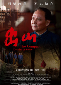 国产特级
