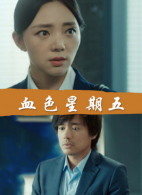 色综合久久天天综合