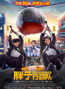 我和小子公交车