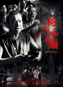 国产精品思瑞在线观看