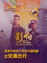 国产欧美视频综合二区