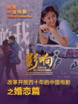 婷婷伊人五月