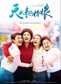 五月婷婷婷婷