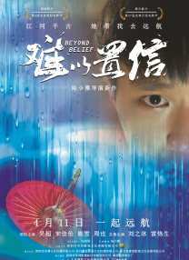 伊人涩涩