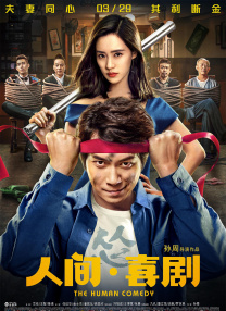 男人天堂视频
