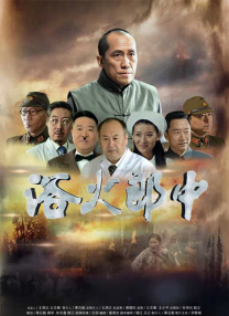 明星系列肉辣文